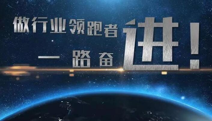 如何打造高质量企业宣传片？这几点你必须知道！